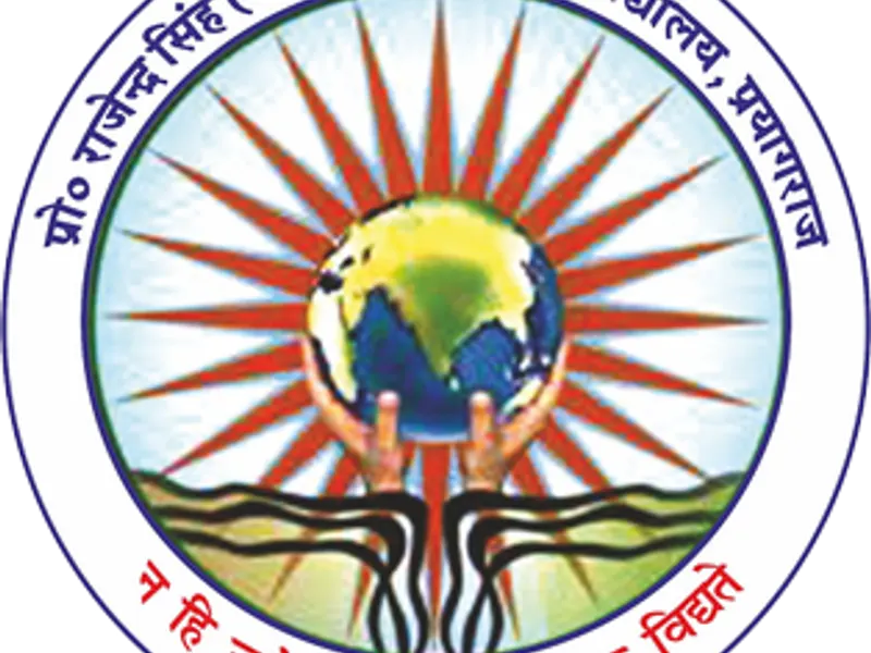 Prayagraj (Allahabad)